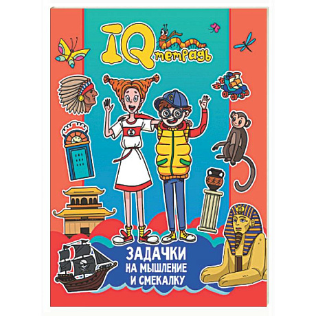 Фото Задачки на мышление и смекалку