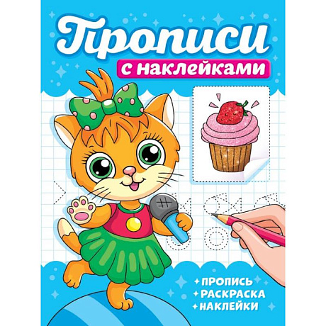 Фото Котики