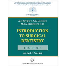 Introduction to Surgical Dentistry