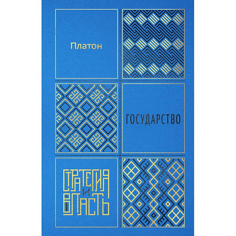 Фото Государство