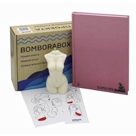 BOMBORABOX #1