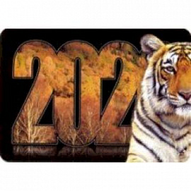 Календарь карманный на 2020 год 'Животные' (Кк7)