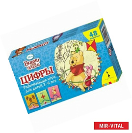 Disney. Винни и его друзья. Цифры. Развивающая игра для детей 3-6 лет
