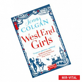 West End Girls