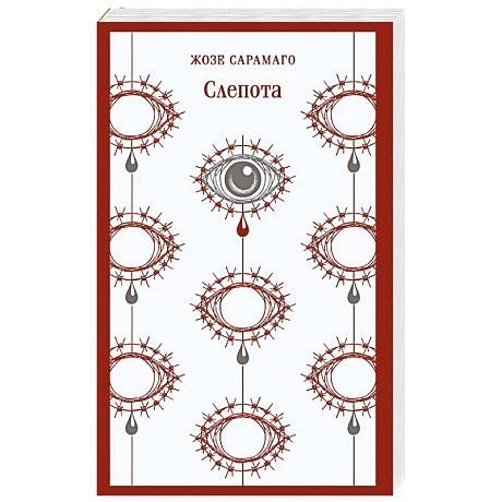 Фото Слепота