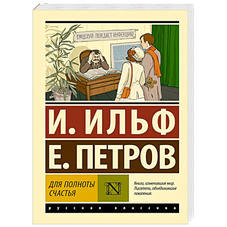 Фото Для полноты счастья
