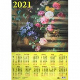 Календарь настенный на 2021 год 'Йозеф Шустер. Натюрморт с розами' (90116)