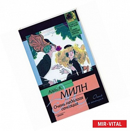 Очень недолгая сенсация