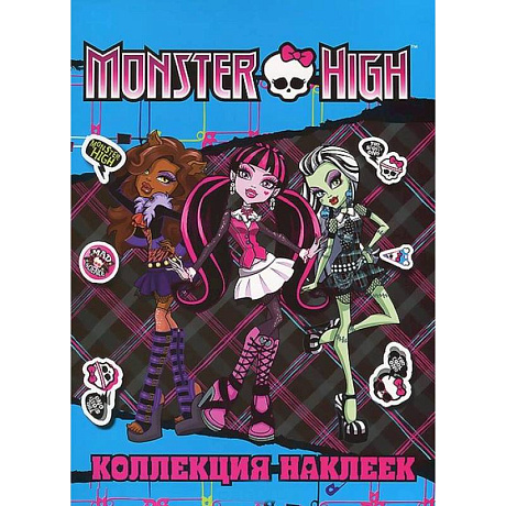 Фото Monster High. Коллекция наклеек