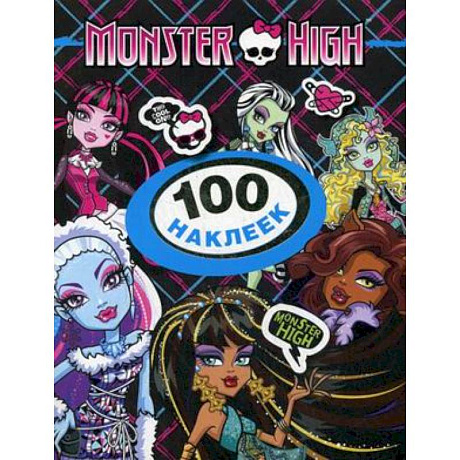 Фото Monster High (Дракулаура)