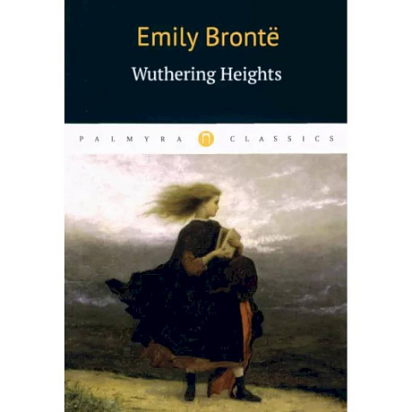 Фото Emily Bronte: Wuthering Heights