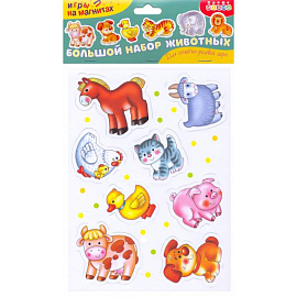Игры на магнитах. Большой набор животных