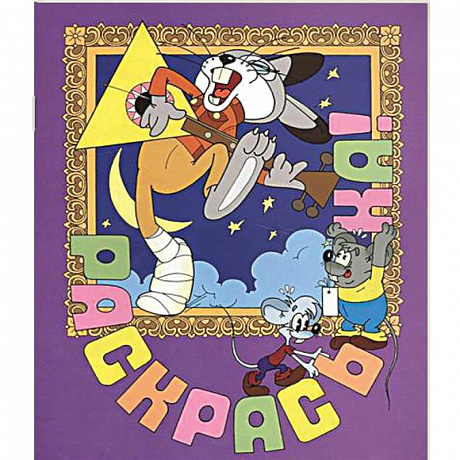 Фото Заяц-симулянт