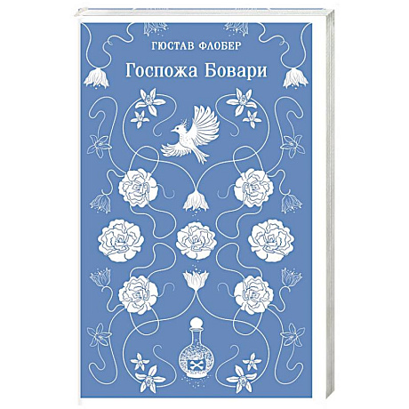 Фото Госпожа Бовари