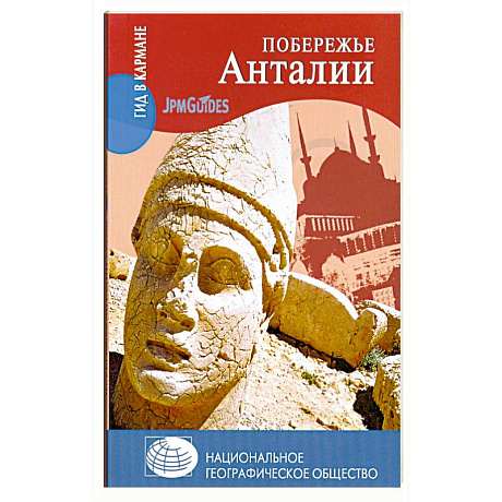 Фото Побережье Анталии
