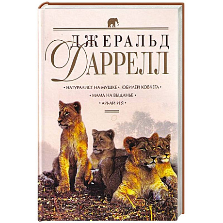 Фото Натуралист на мушке