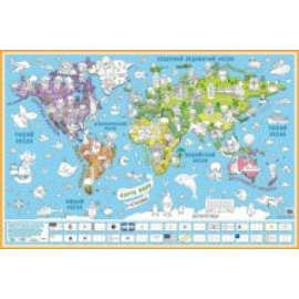 Карта-раскраска настенная Карта мира. Страны