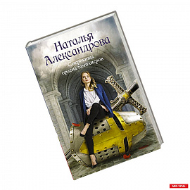 Сокровища ордена тамплиеров