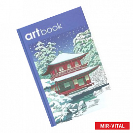 Записная книга-раскраска Artbook Япония (синяя)