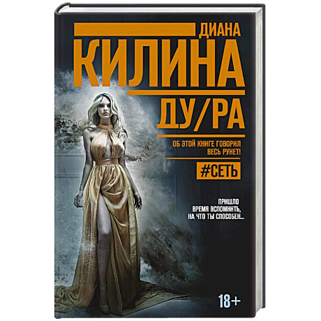 Фото ДУ/РА