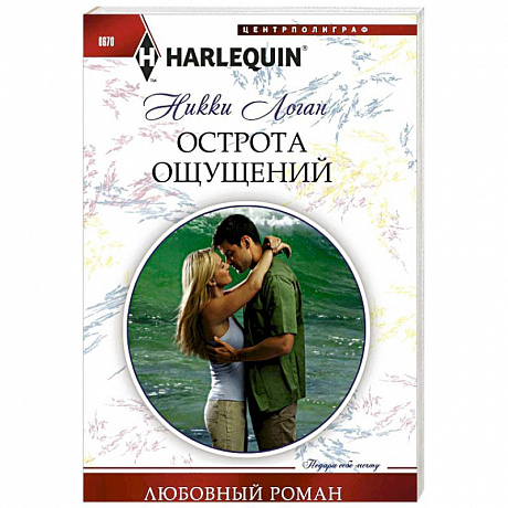 Фото Острота ощущений