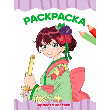 Фото Красота Востока