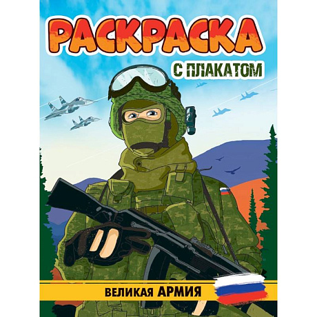 Фото Наша гордость