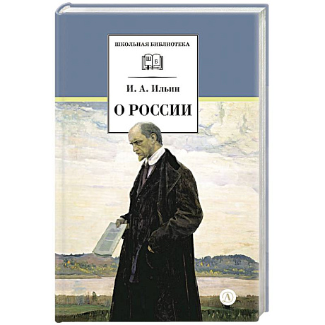 Фото О России