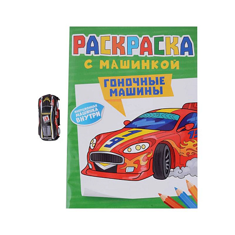 Фото Гоночные машины