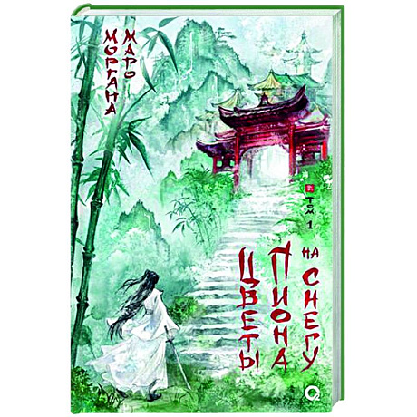 Фото Цветы пиона на снегу. Т. 1