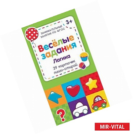 Веселые задания. Логика