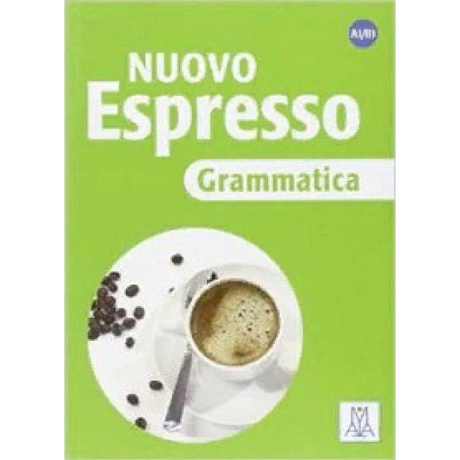 Фото NUOVO Espresso - Grammatica