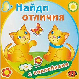 Забавные котята