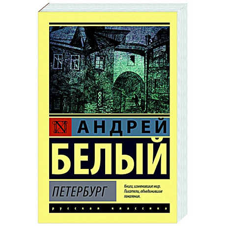 Фото Петербург