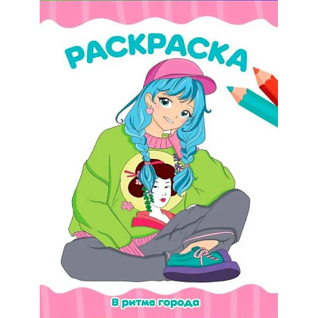 Фото В ритме города