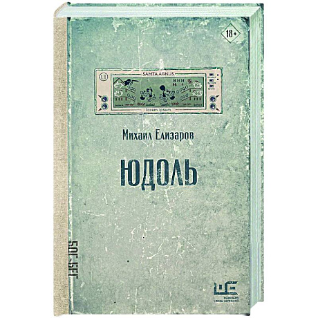 Фото Юдоль