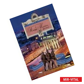 Площади Московского проспекта. Увлекательная экскурсия по Северной столице