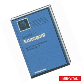 Никто пути пройденного у нас не отберет