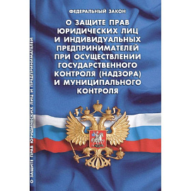 О ведении гражданами садоводства и огородничества для собственных нужд