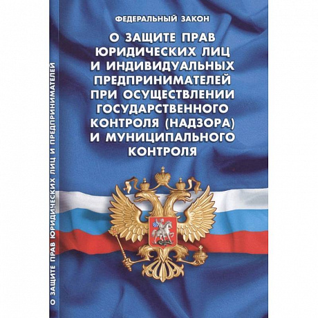 Фото О ведении гражданами садоводства и огородничества для собственных нужд