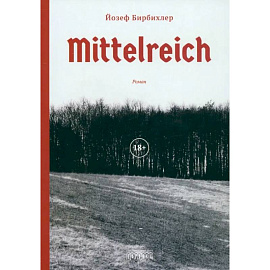 Mittelreich