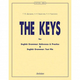 The keys for English Grammar. Reference and Practice and English Grammar. Test File (Ключи)