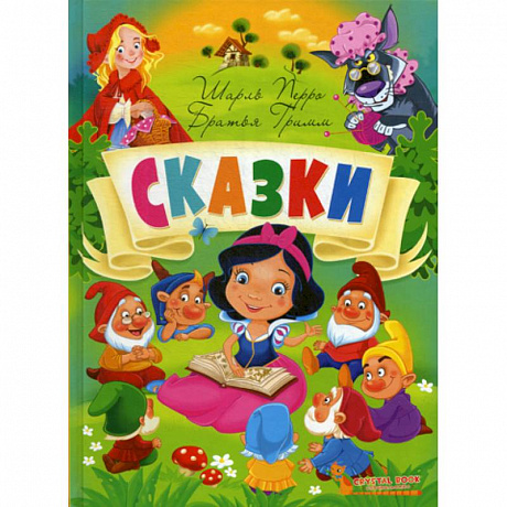 Фото Сказки