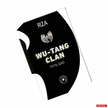 Фото Wu-Tang Clan. Путь Дао