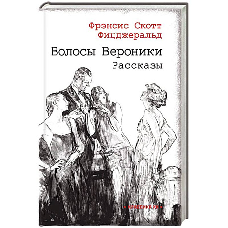Фото Волосы Вероники