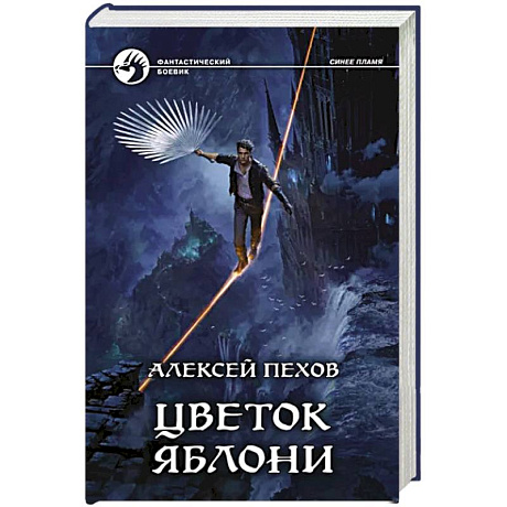 Фото Цветок яблони