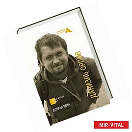 Долгая нота