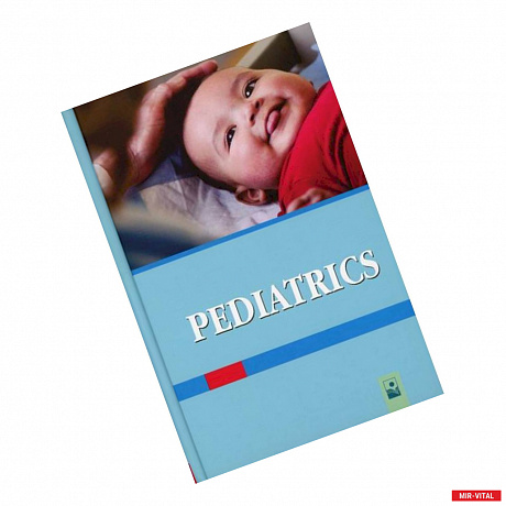 Фото Педиатрия / Pediatrics