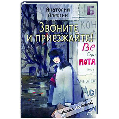 Фото Звоните и приезжайте!