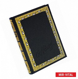 Короли и капуста